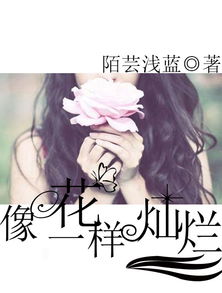 武侠世界的慕容复