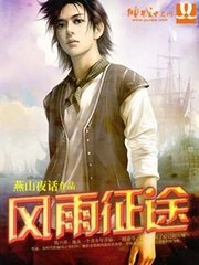 四言诗·祭母文